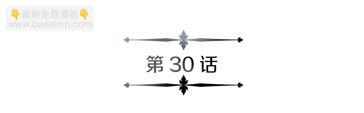 第30话 丹尼尔商团(1/4)-第30话