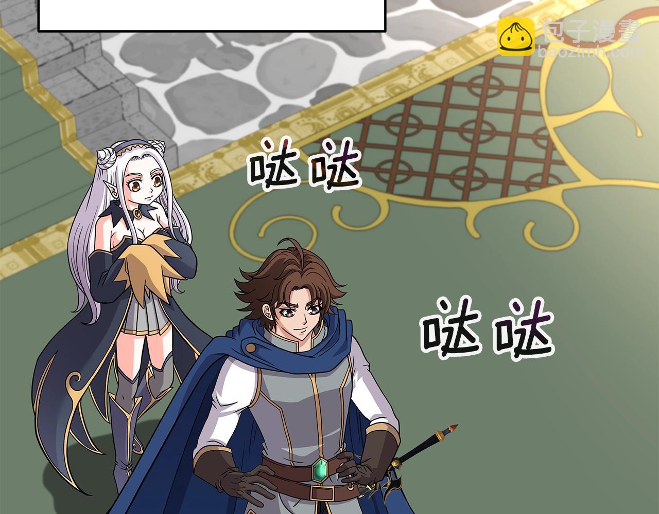 第30话 丹尼尔商团(1/4)-第30话