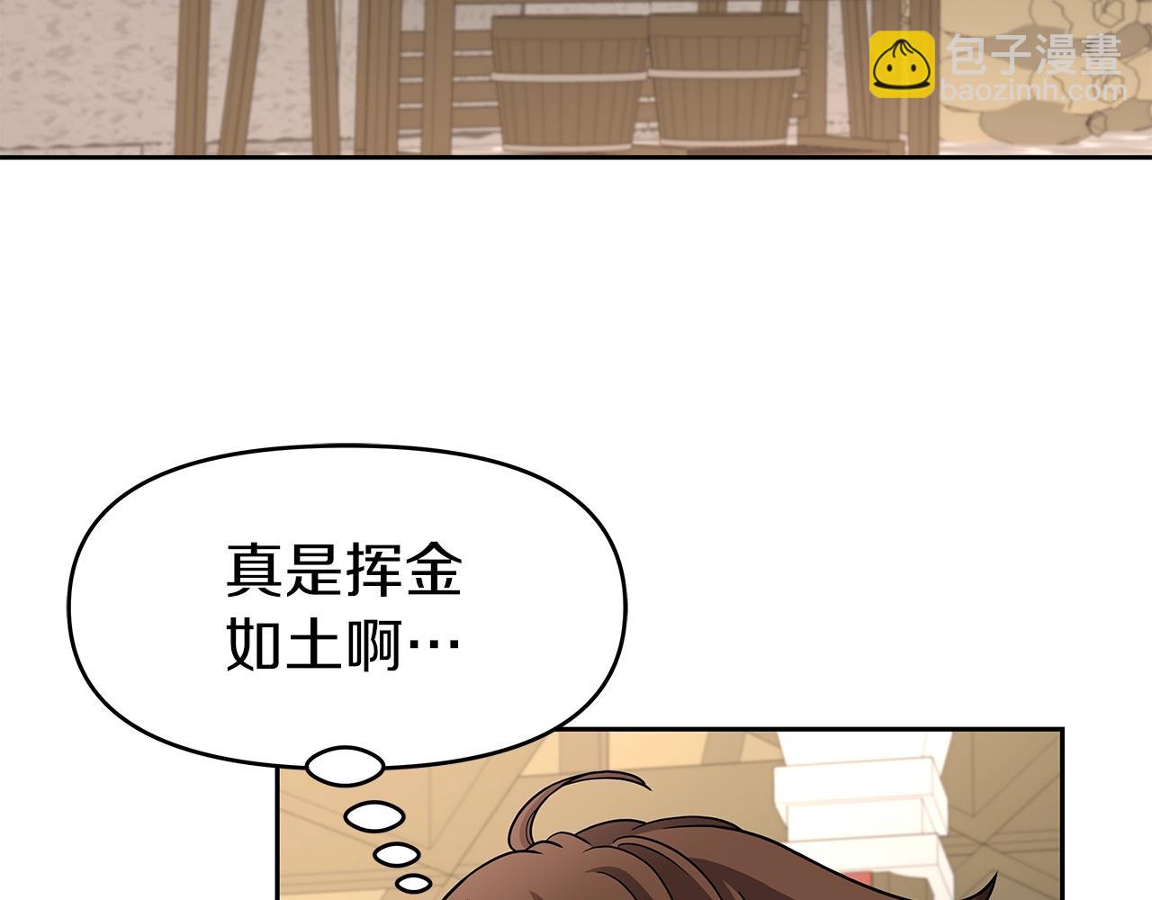 第30话 丹尼尔商团(1/4)-第30话