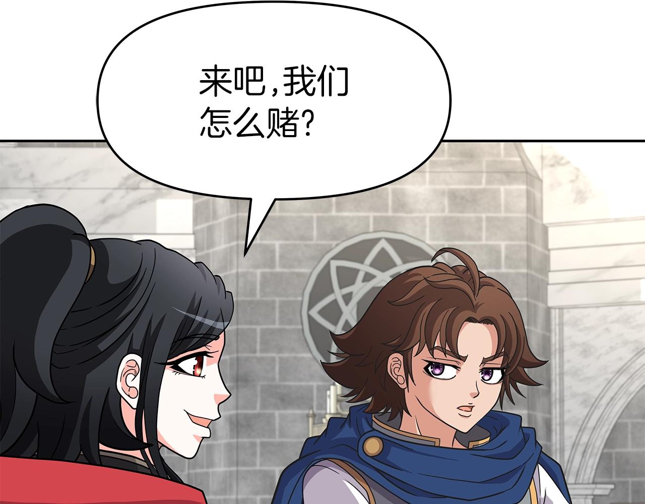 第30话 丹尼尔商团(1/4)-第30话