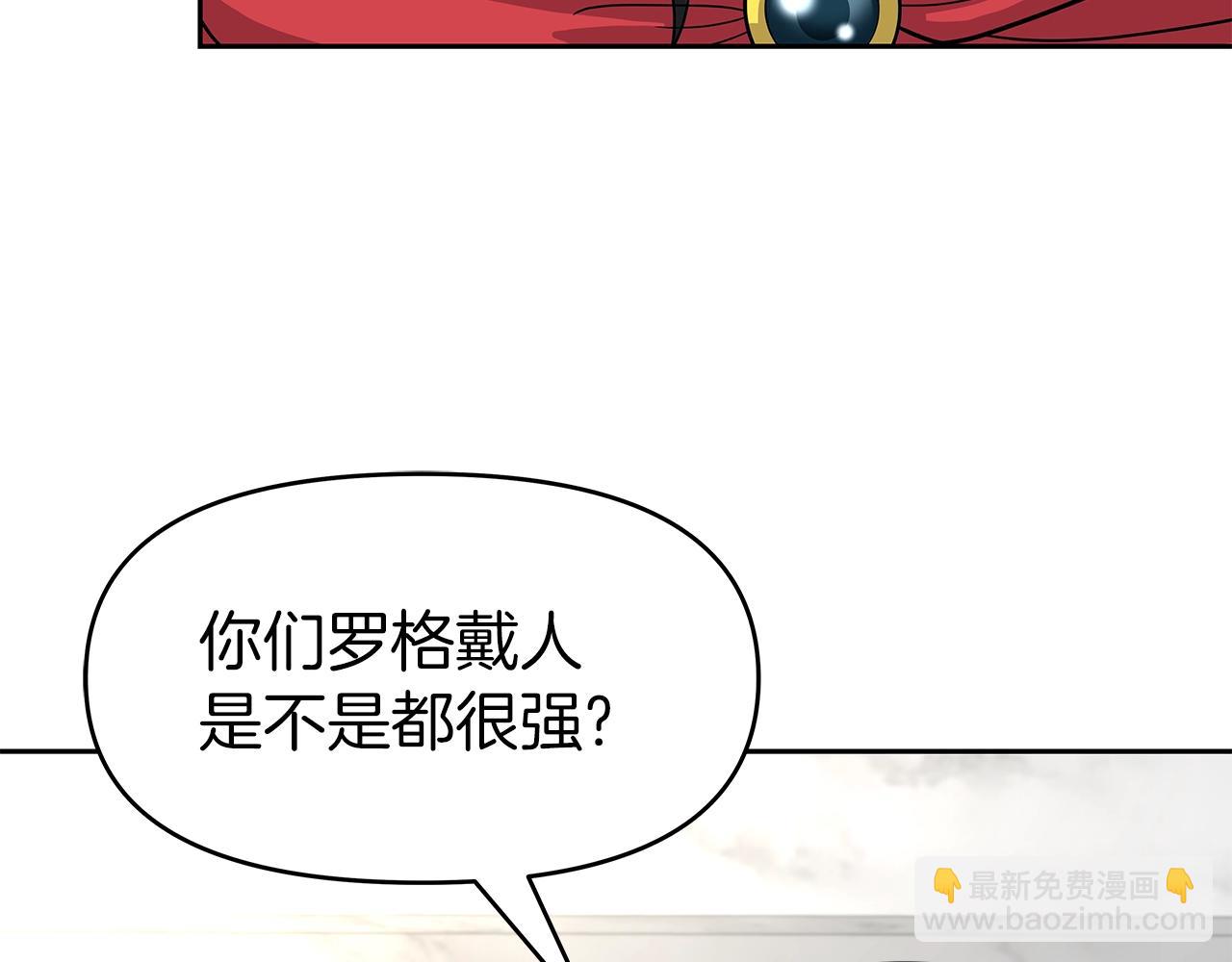 第30话 丹尼尔商团(1/4)-第30话