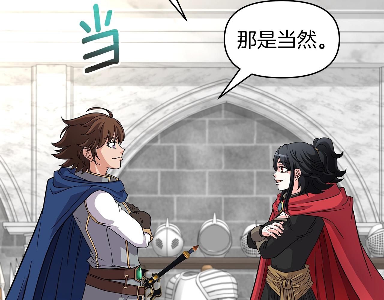 第30话 丹尼尔商团(1/4)-第30话