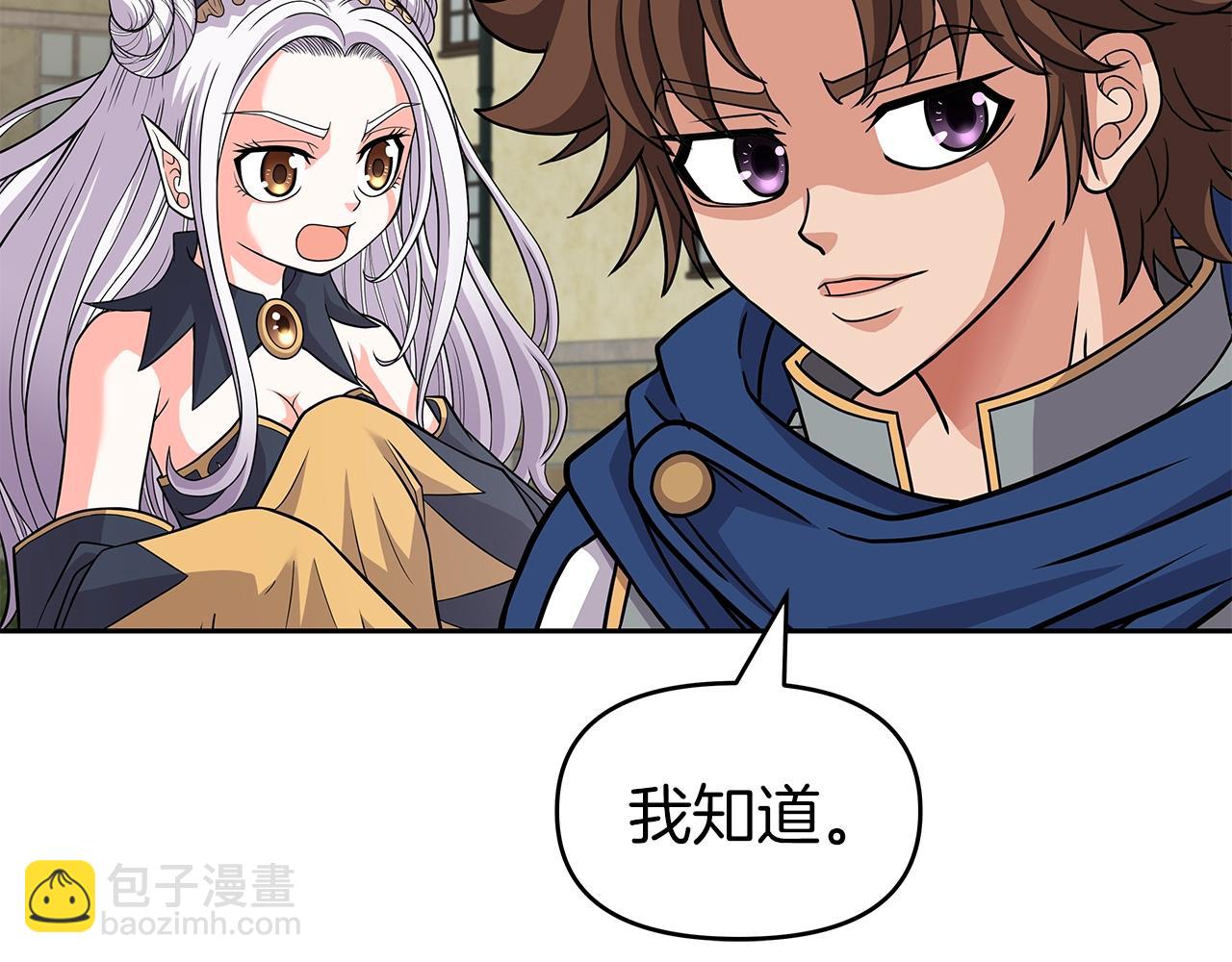 第30话 丹尼尔商团(1/4)-第30话