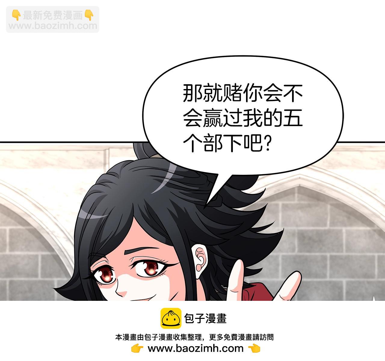 第30话 丹尼尔商团(1/4)-第30话