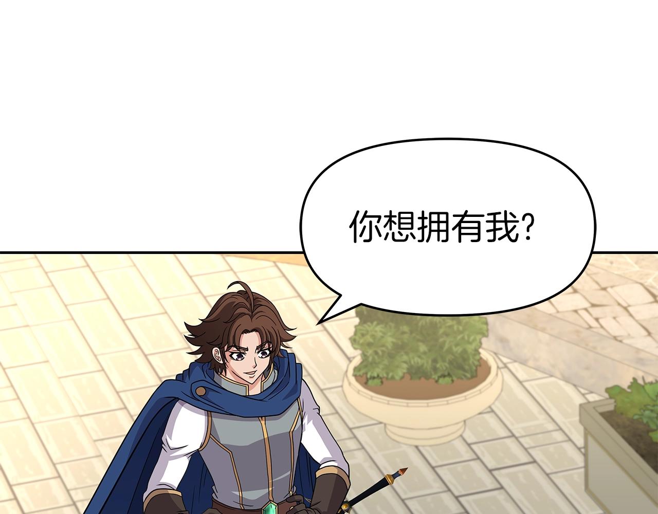 第30话 丹尼尔商团(1/4)-第30话