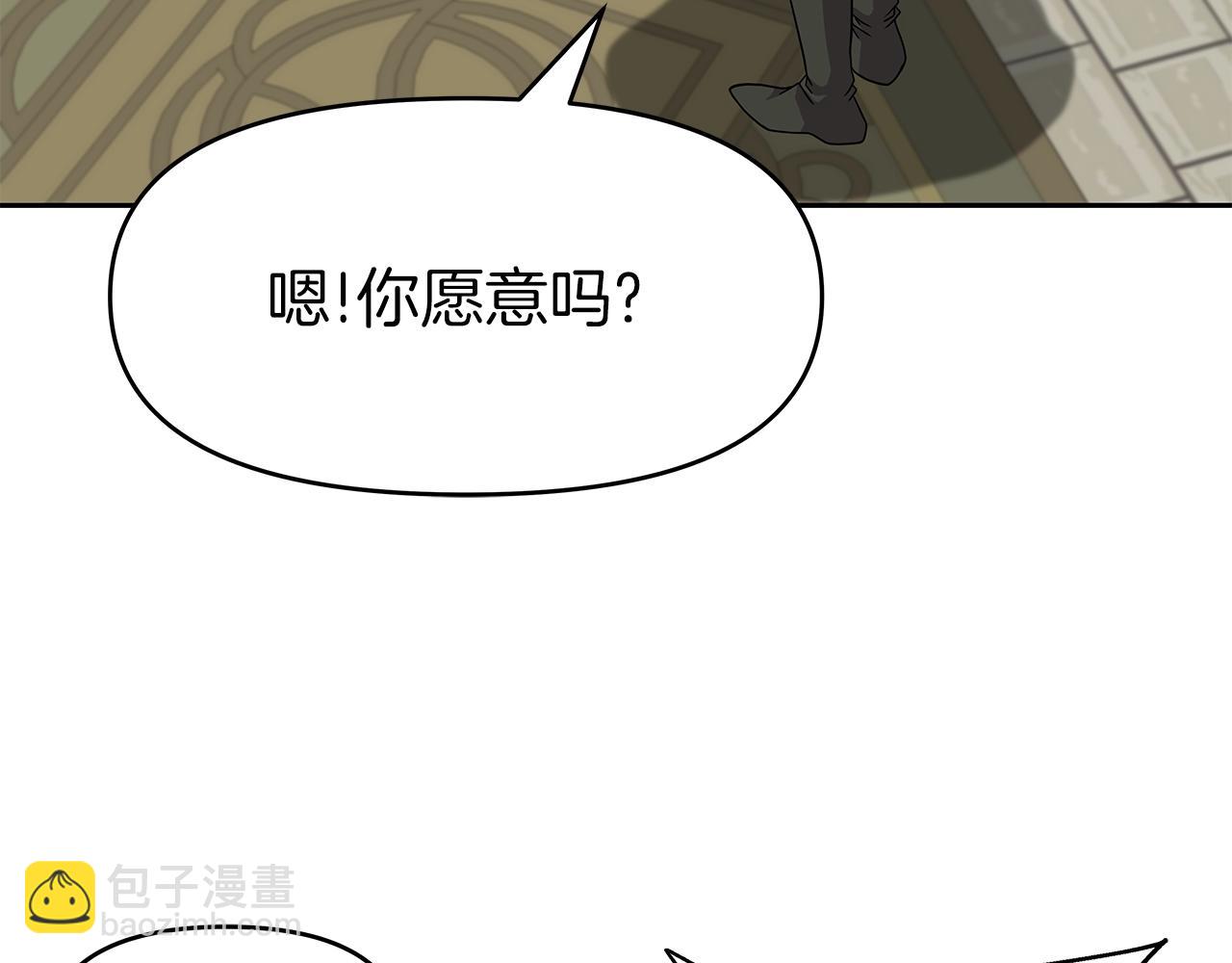 第30话 丹尼尔商团(1/4)-第30话