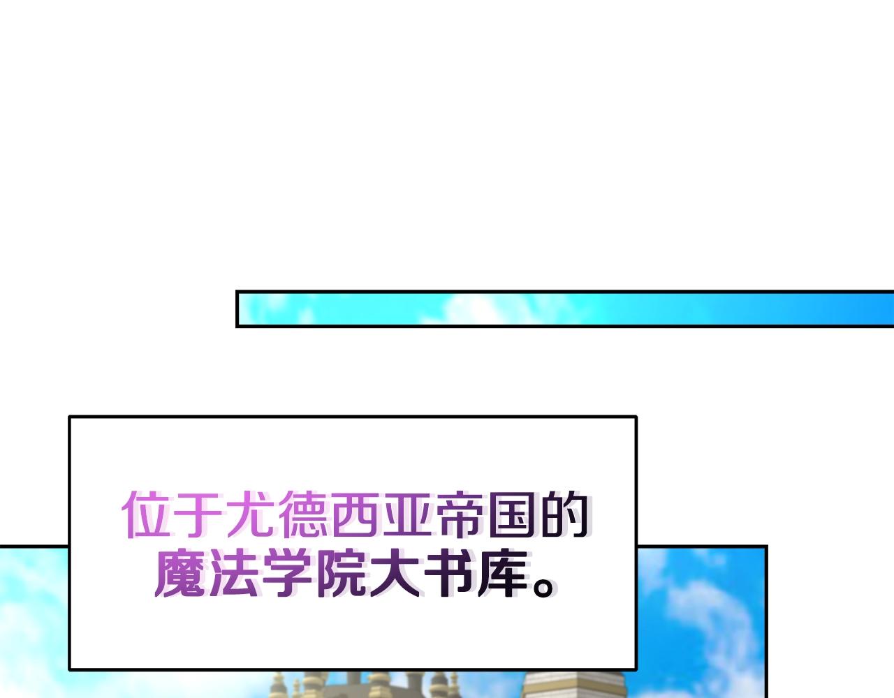 第32话 卡因的愤怒(1/3)-第32话