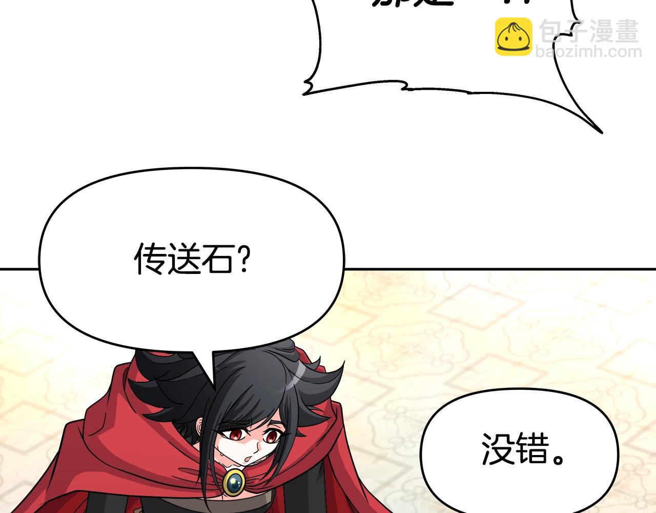 第32话 卡因的愤怒(1/3)-第32话