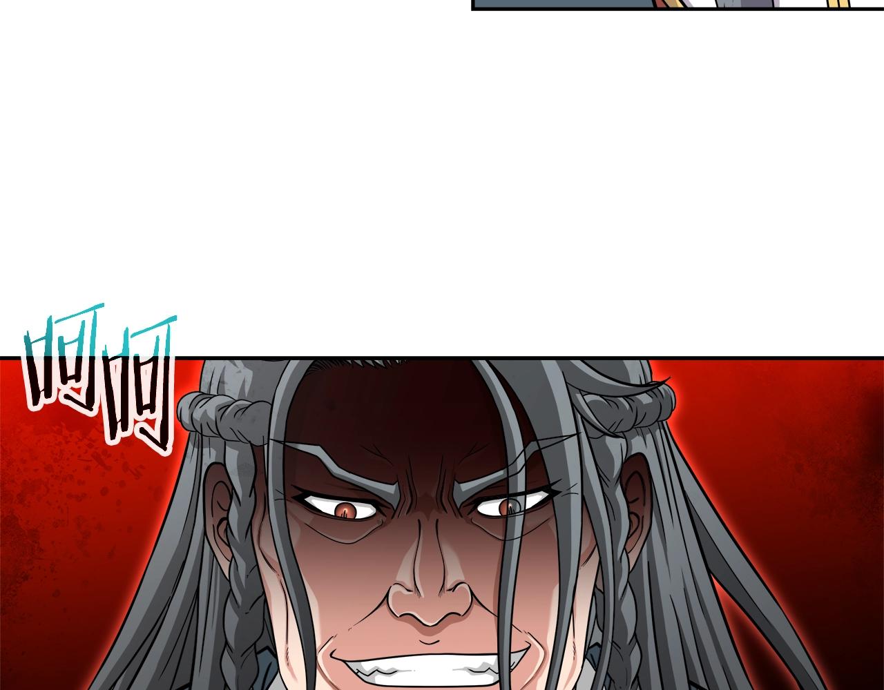 第32话 卡因的愤怒(1/3)-第32话