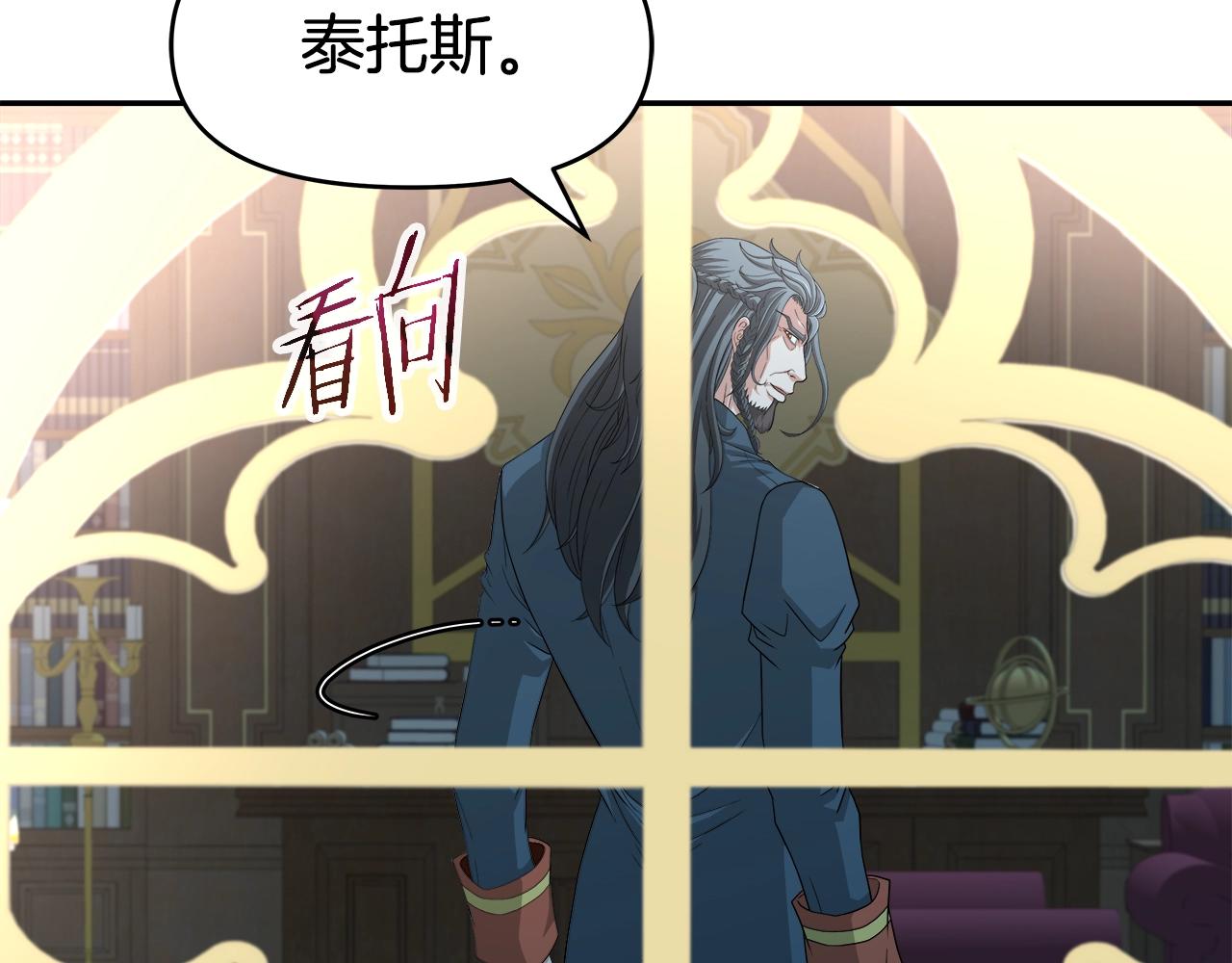 第32话 卡因的愤怒(1/3)-第32话