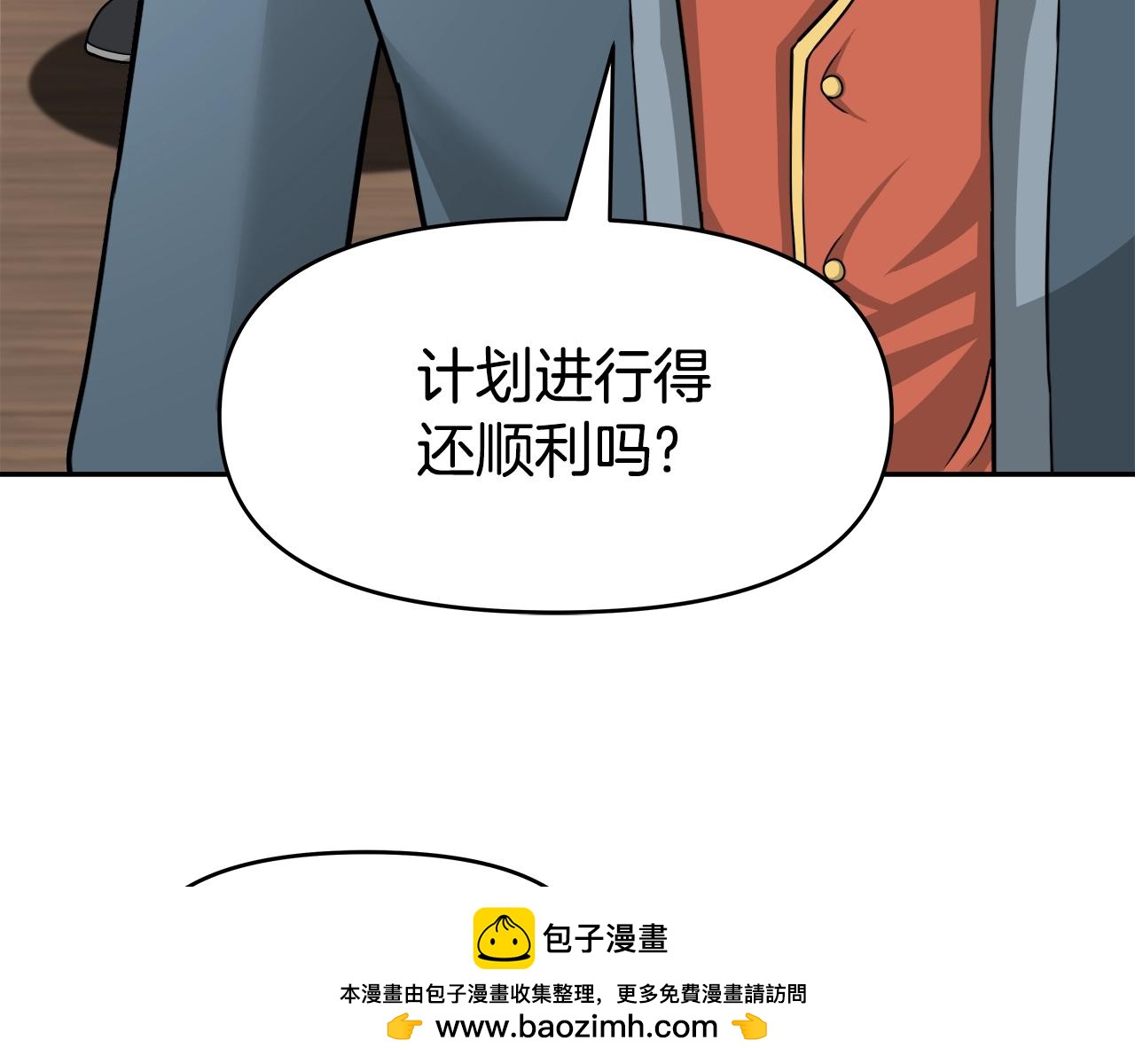 第32话 卡因的愤怒(1/3)-第32话