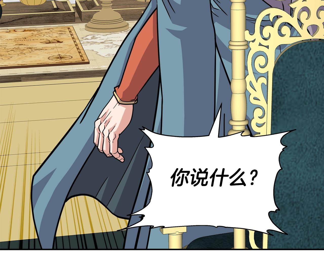 第33话 塞丽安(1/4)-第34话