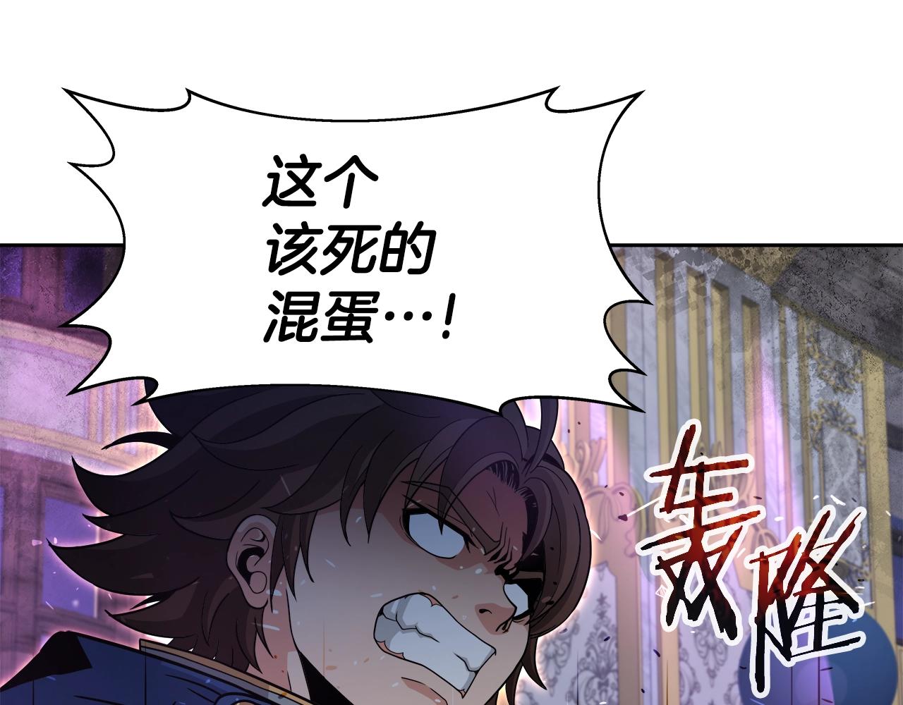 第33话 塞丽安(1/4)-第34话