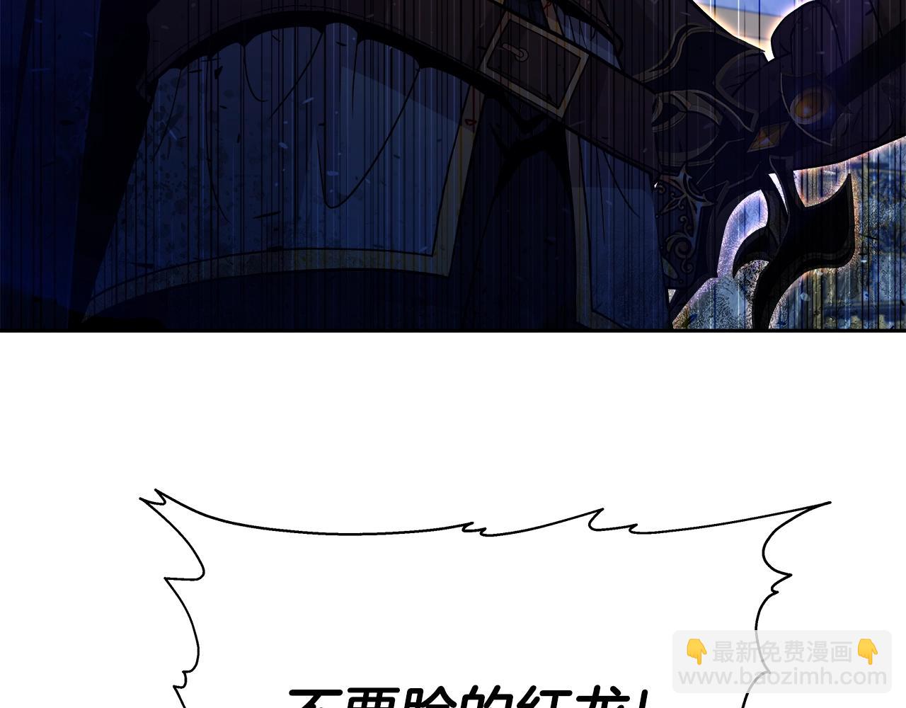 第33话 塞丽安(1/4)-第34话