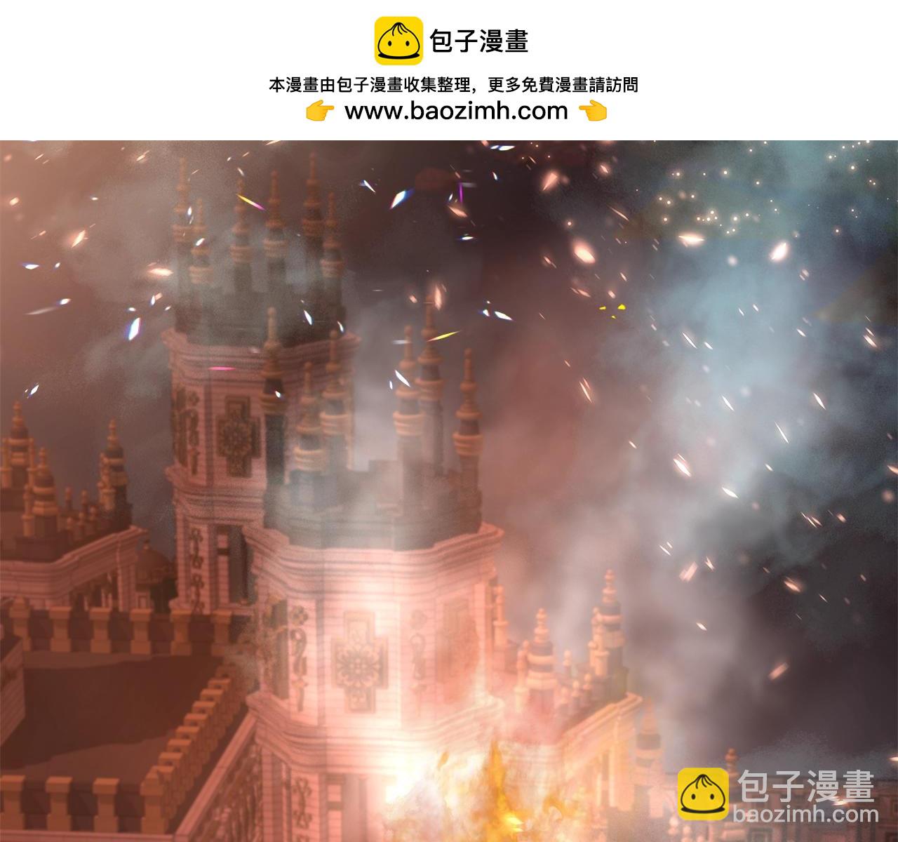 第33话 塞丽安(1/4)-第34话