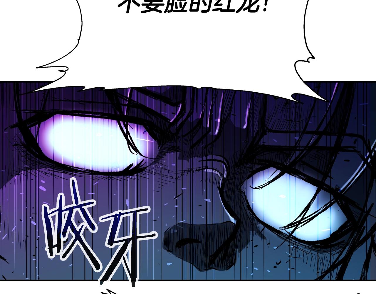 第33话 塞丽安(1/4)-第34话