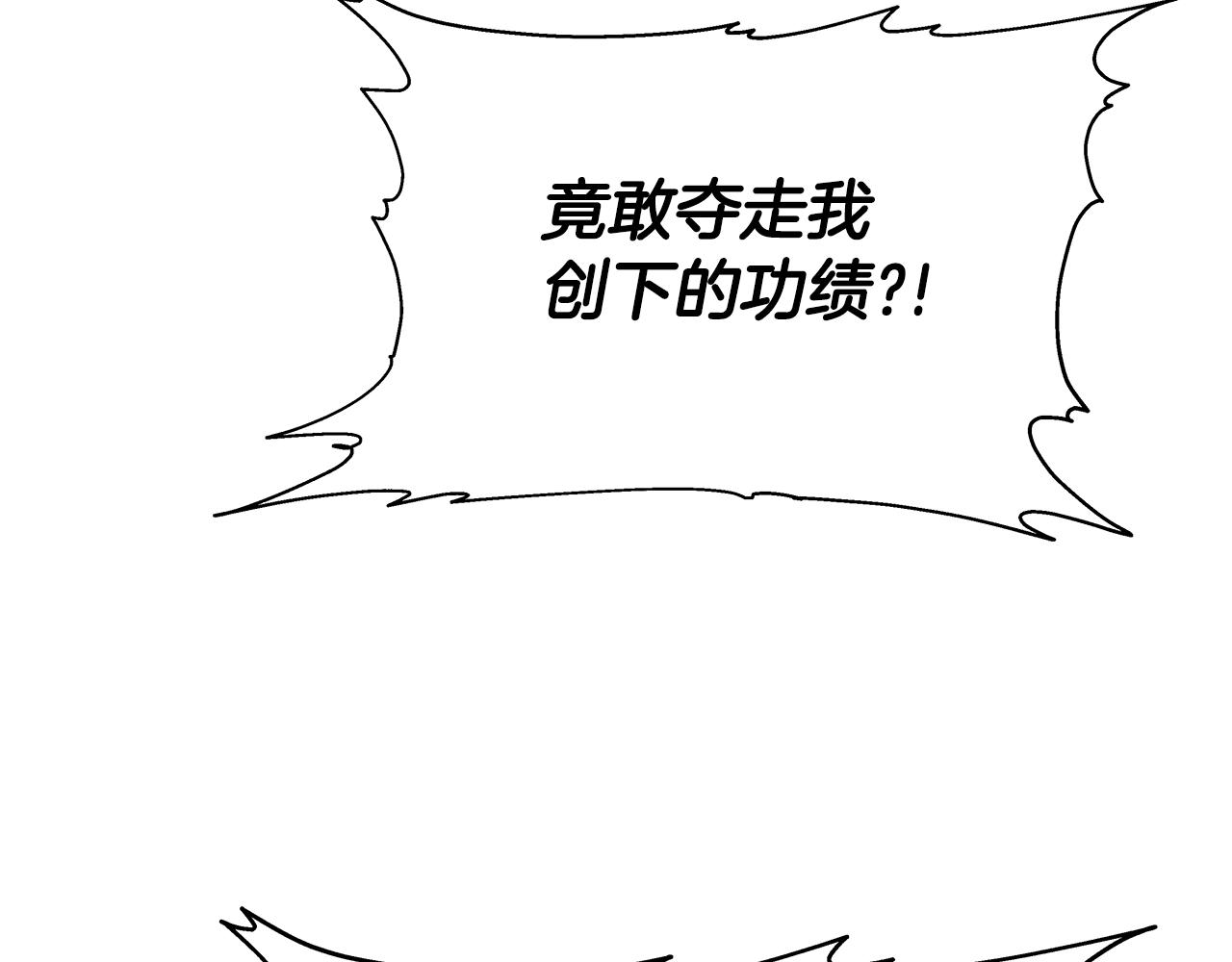 第33话 塞丽安(1/4)-第34话