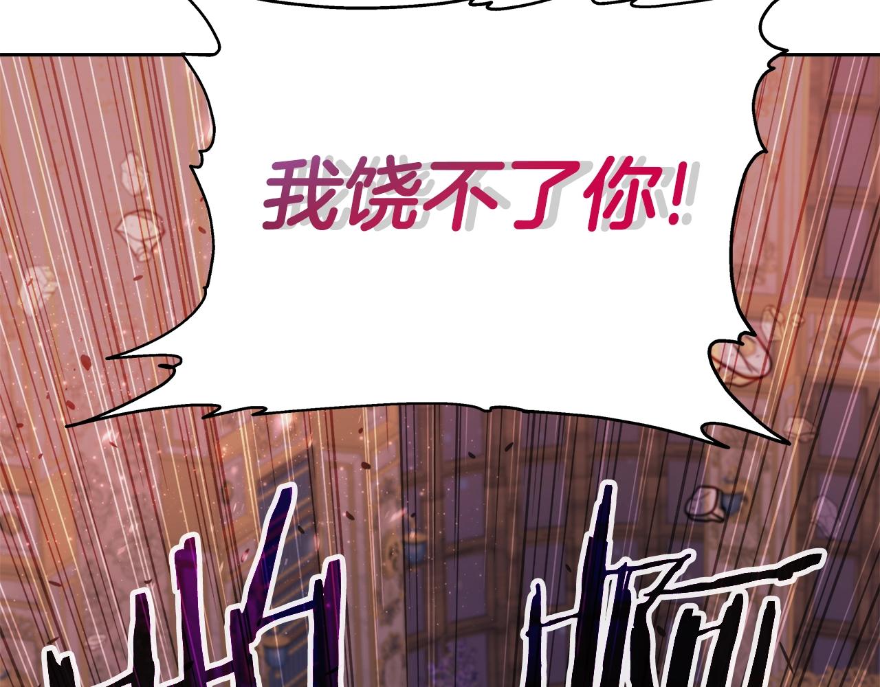 第33话 塞丽安(1/4)-第34话