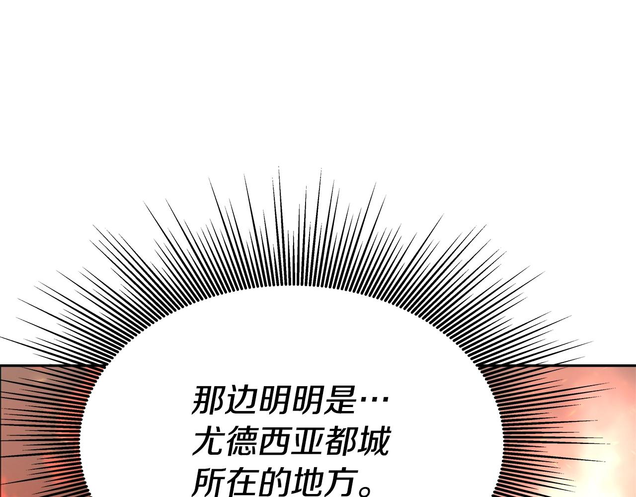 第33话 塞丽安(1/4)-第34话