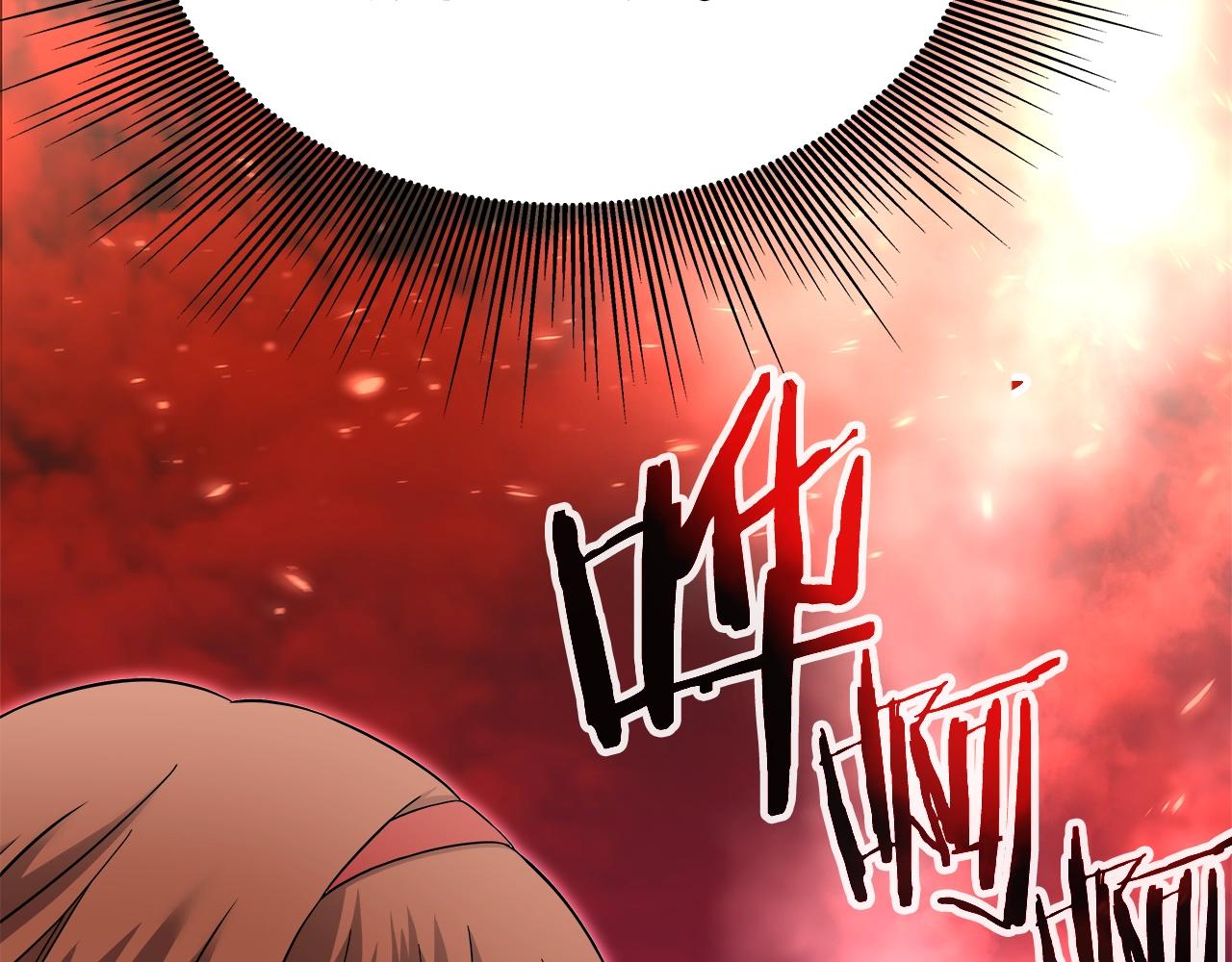 第33话 塞丽安(1/4)-第34话