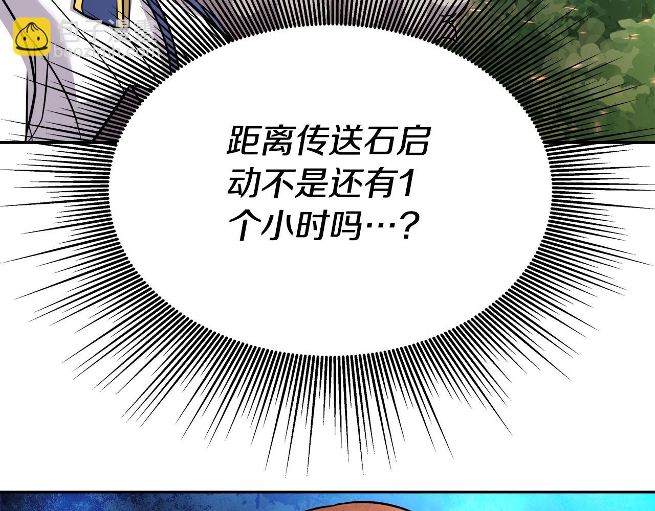 第33话 塞丽安(1/4)-第34话