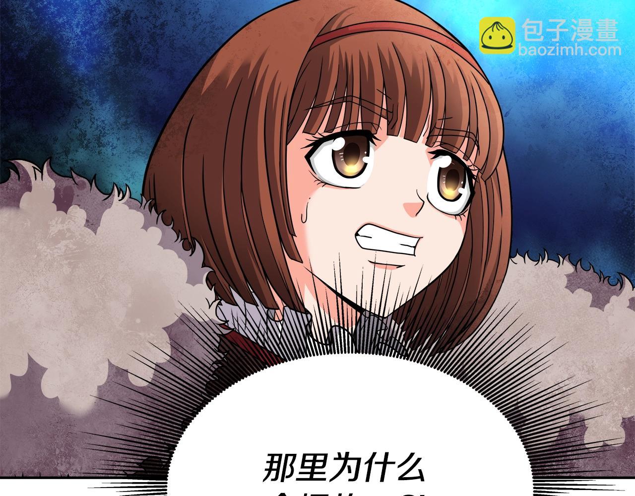 第33话 塞丽安(1/4)-第34话