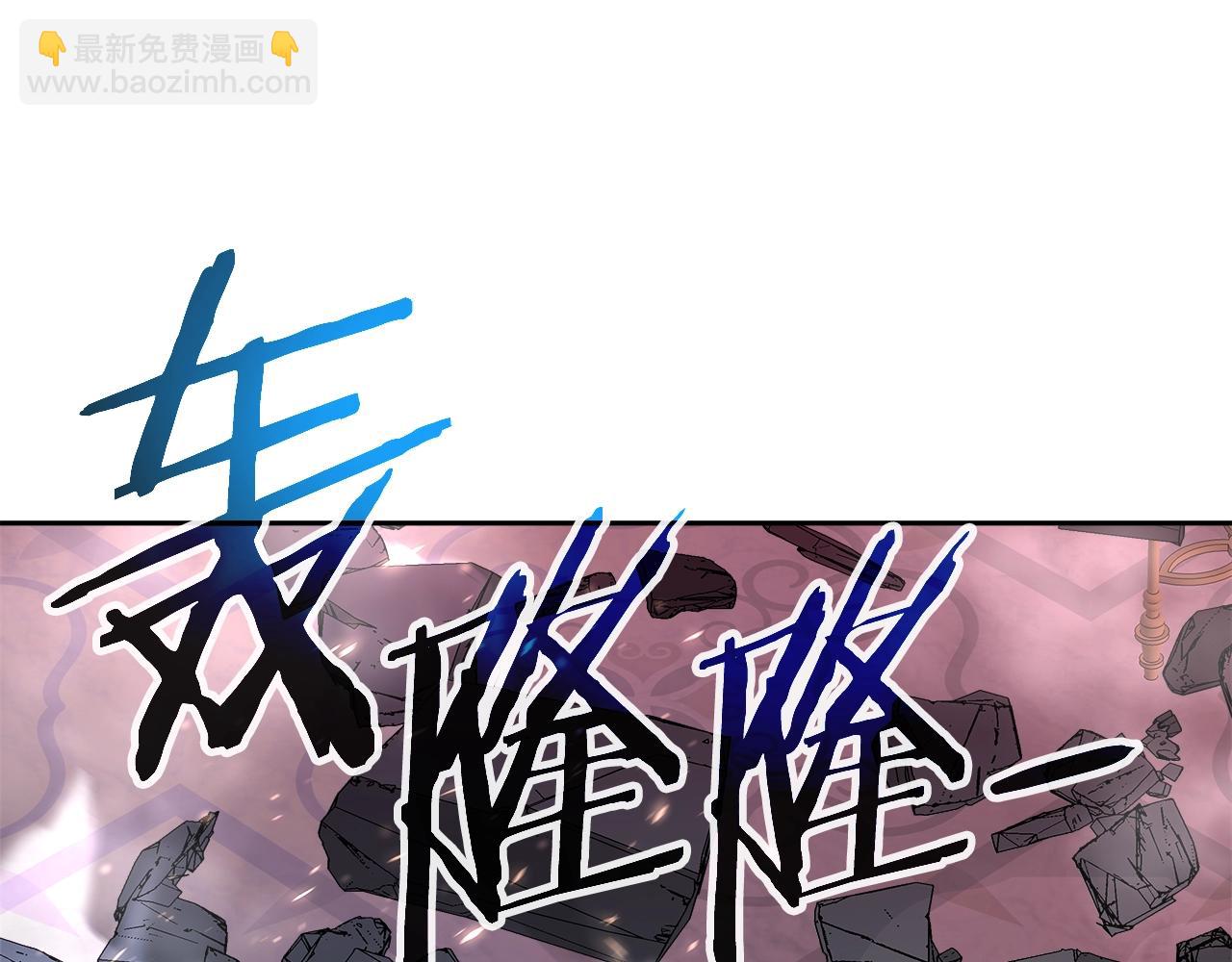 第33话 塞丽安(1/4)-第34话