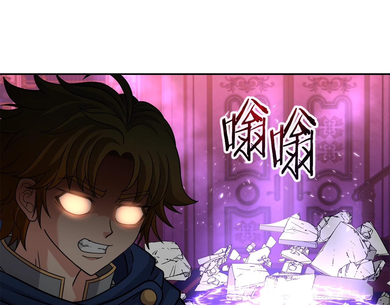 第33话 塞丽安(1/4)-第34话