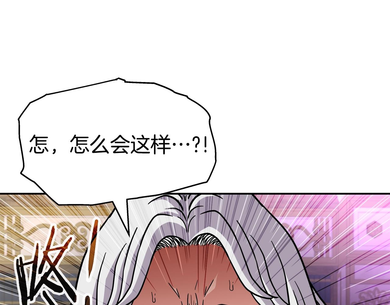 第33话 塞丽安(1/4)-第34话