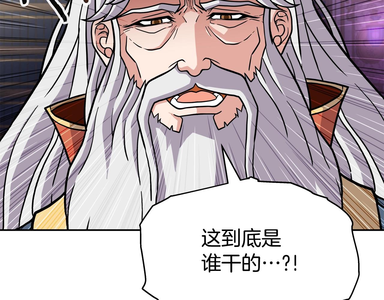 第33话 塞丽安(1/4)-第34话