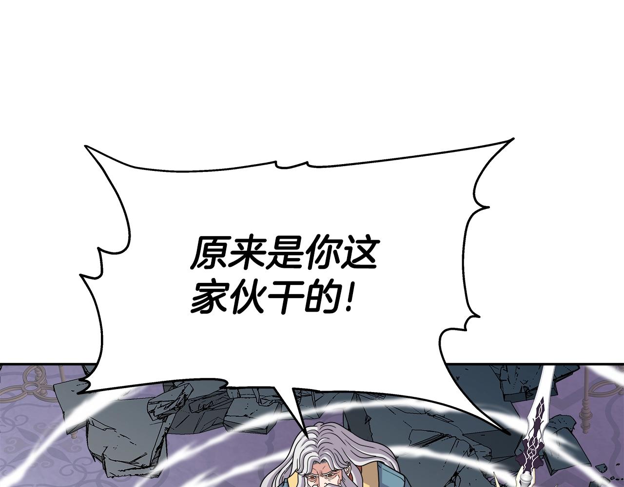 第33话 塞丽安(1/4)-第34话