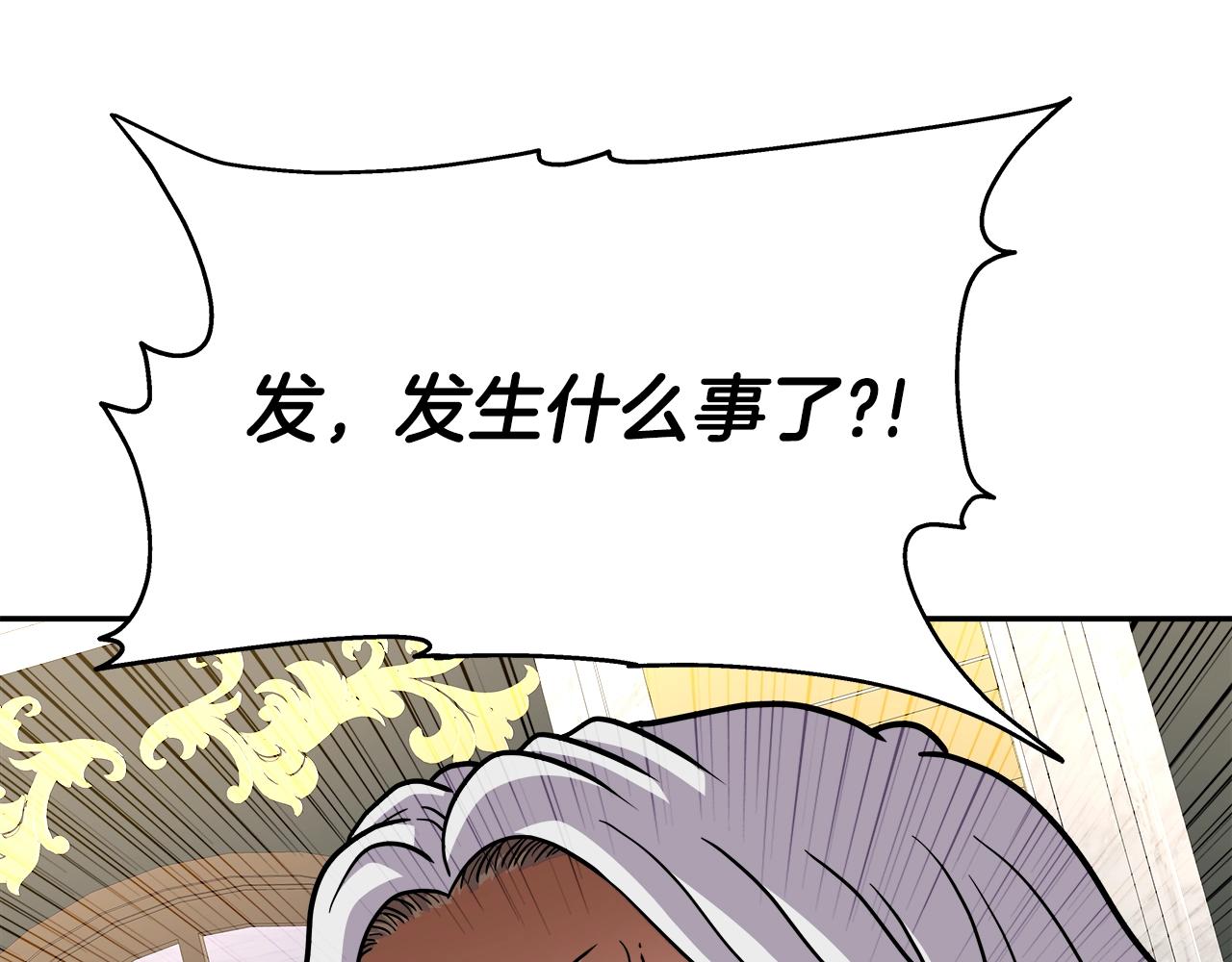 第33话 塞丽安(1/4)-第34话