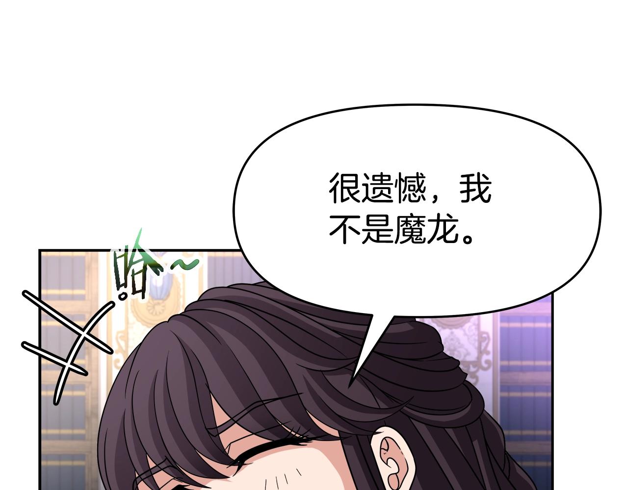 第34话 塞丽安（2）(1/4)-第50话