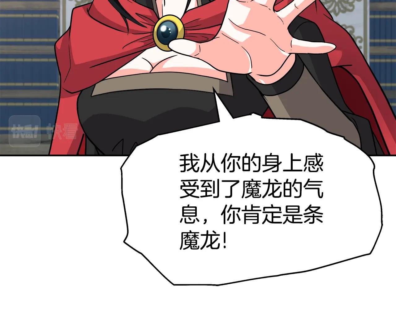 第34话 塞丽安（2）(1/4)-第50话