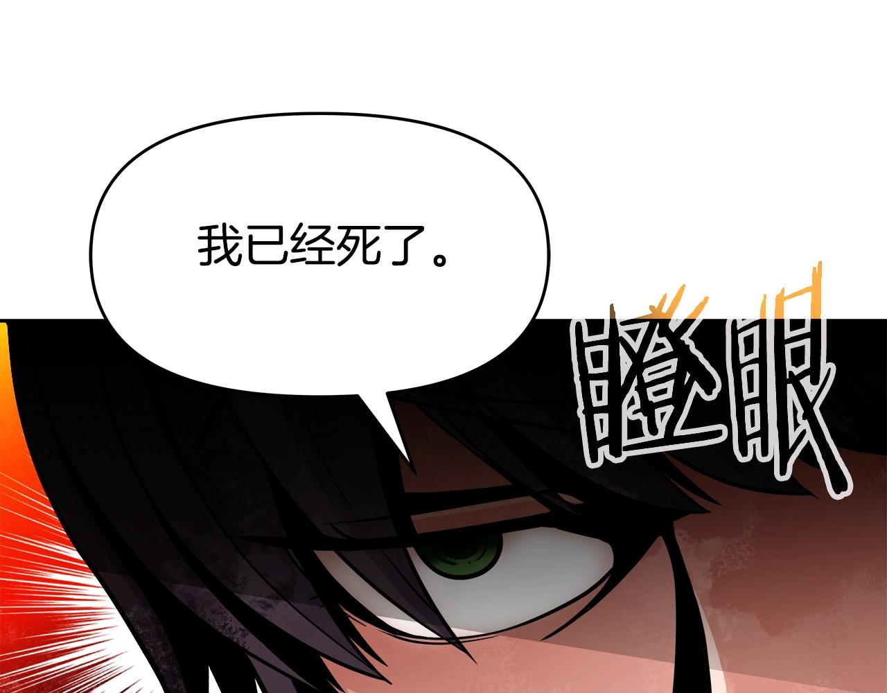 第34话 塞丽安（2）(1/4)-第50话