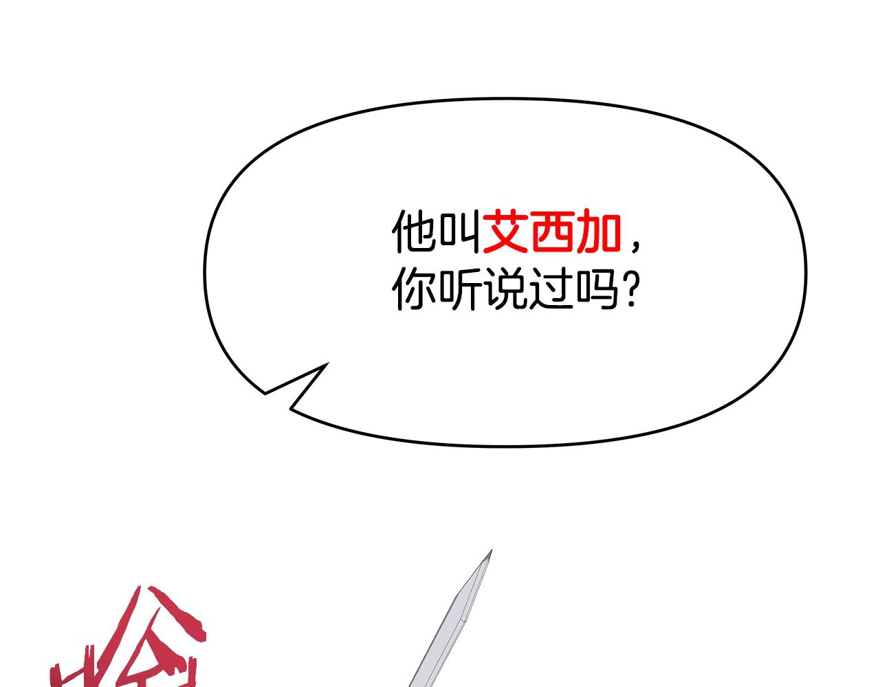 第34话 塞丽安（2）(1/4)-第50话