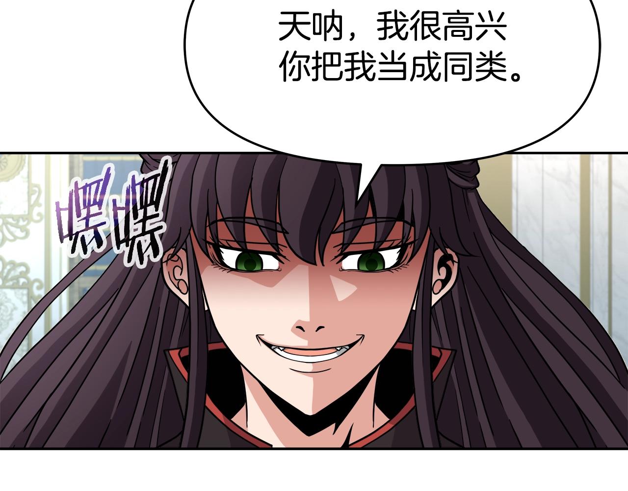 第34话 塞丽安（2）(1/4)-第50话