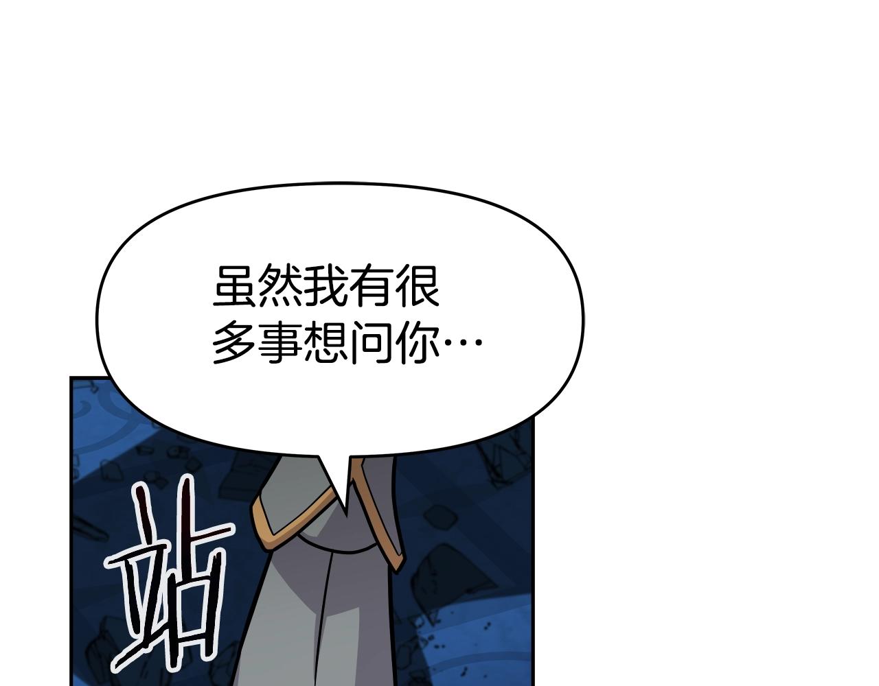 第36话 不死龙(1/4)-第36话