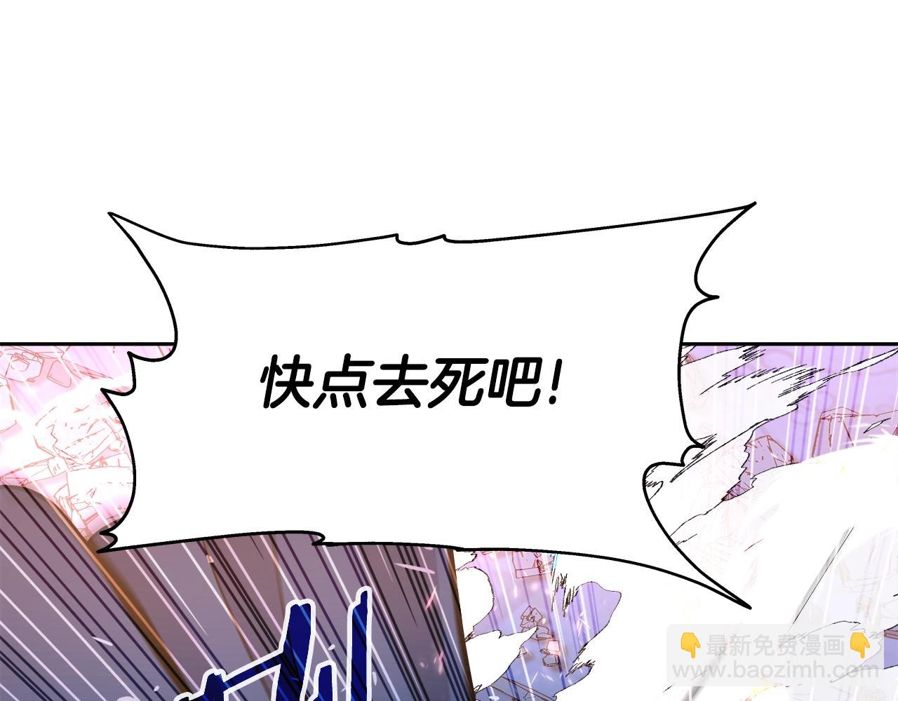 第36话 不死龙(1/4)-第36话