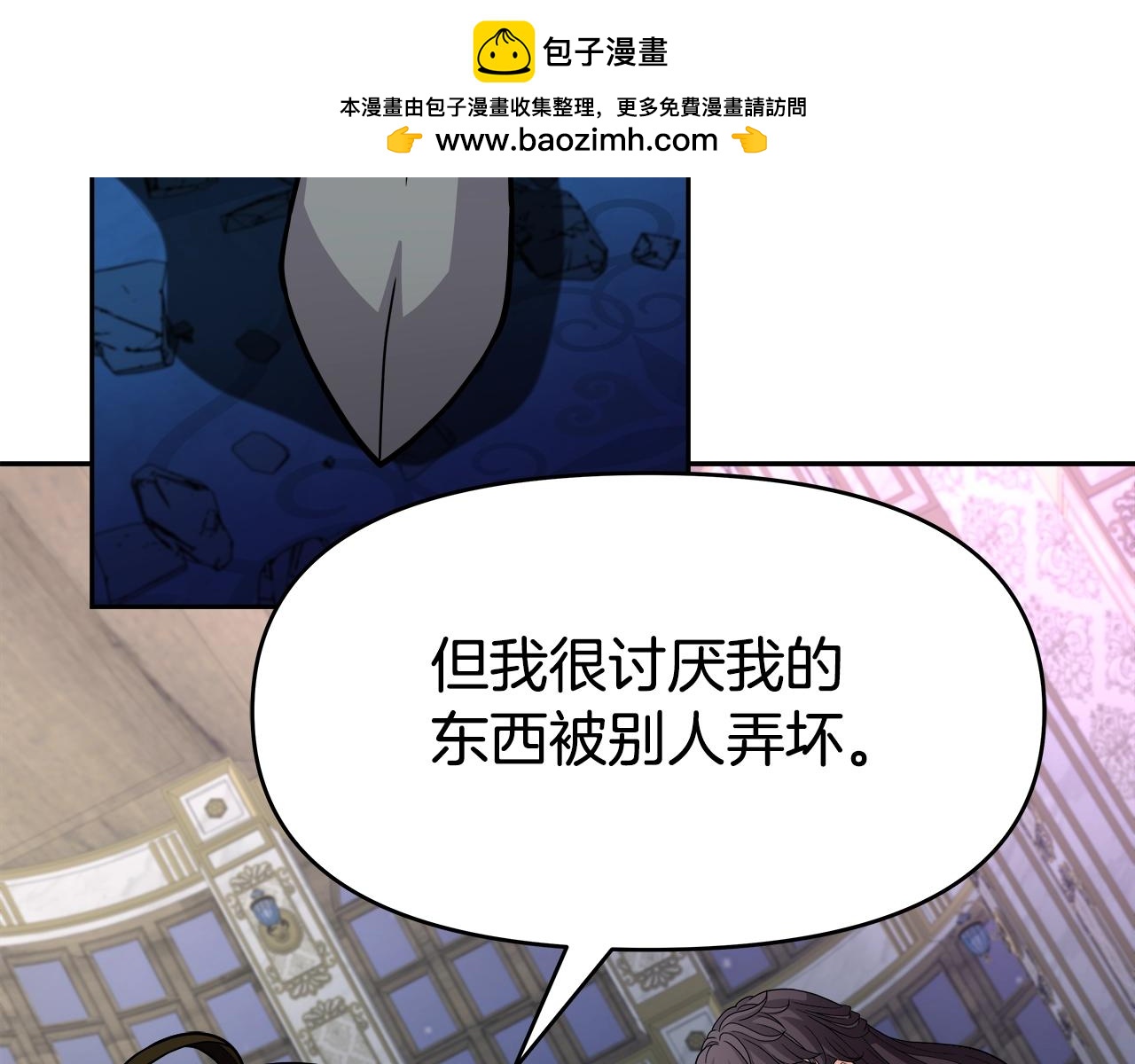 第36话 不死龙(1/4)-第36话