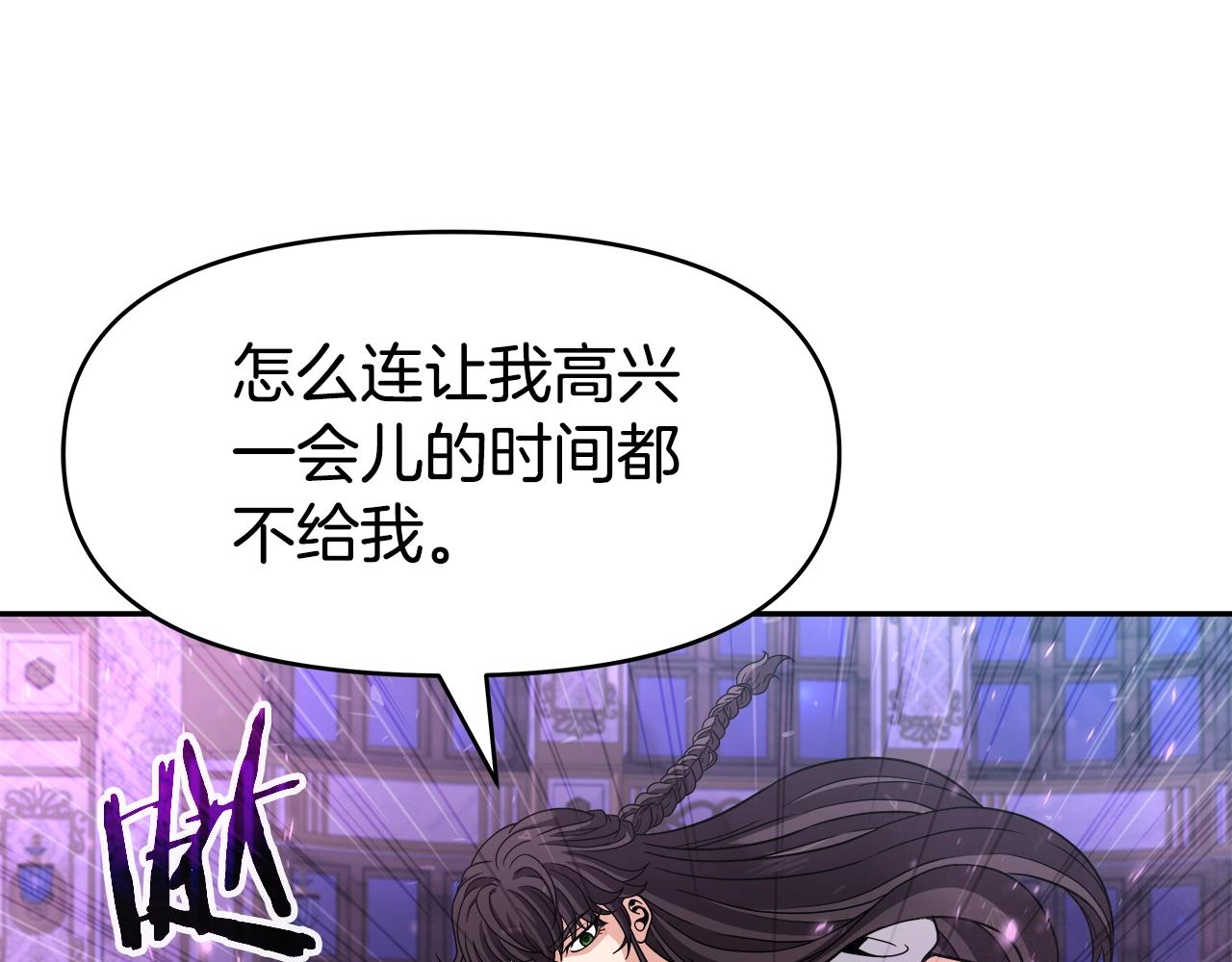 第36话 不死龙(1/4)-第36话