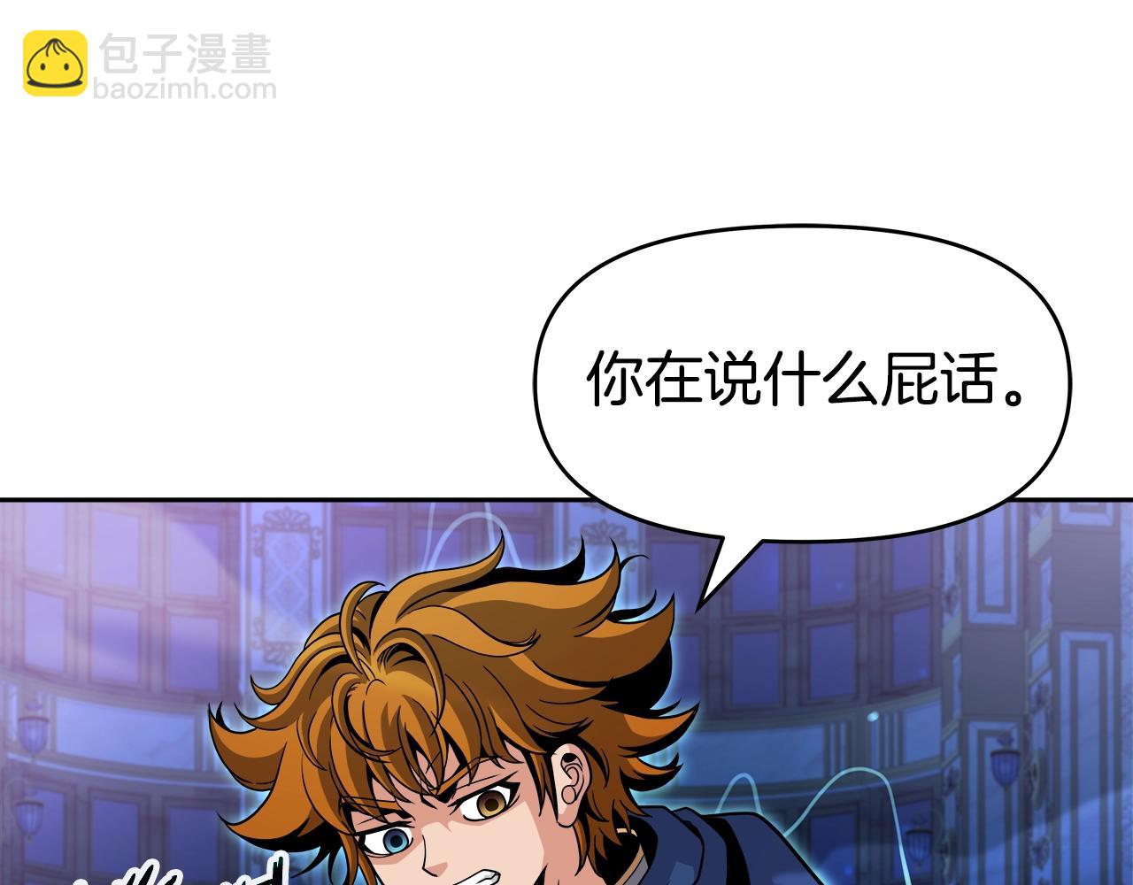 第36话 不死龙(1/4)-第36话