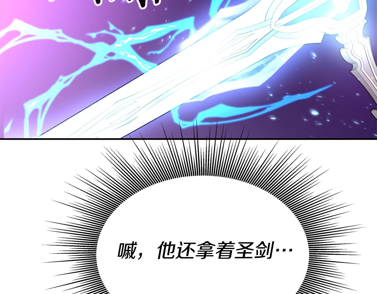 第36话 不死龙(1/4)-第36话