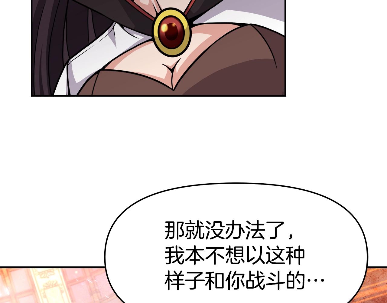 第36话 不死龙(1/4)-第36话