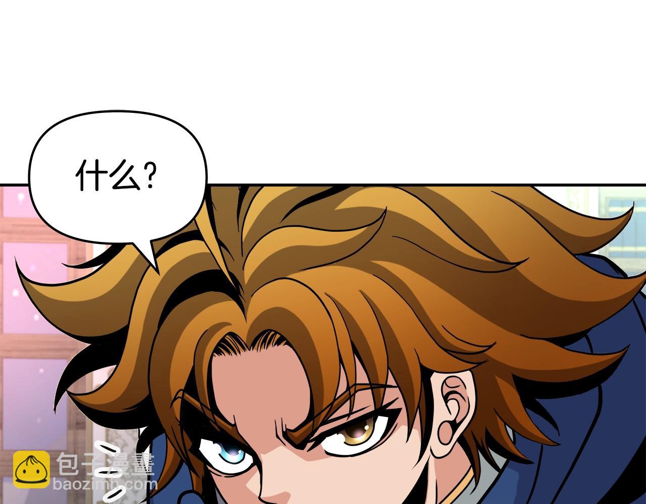 第36话 不死龙(1/4)-第36话