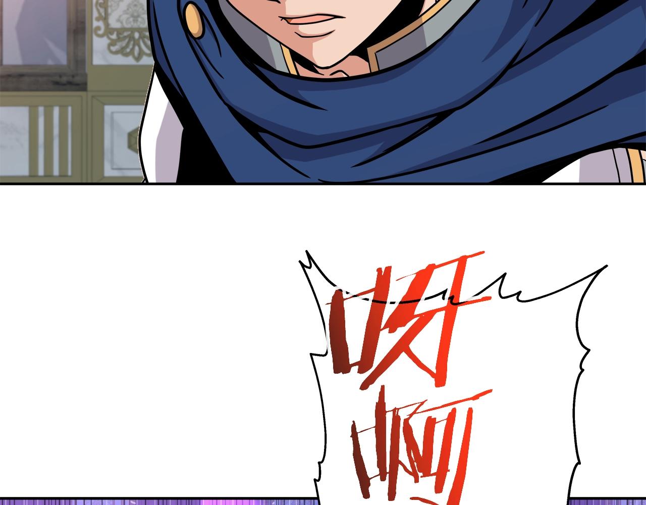 第36话 不死龙(1/4)-第36话