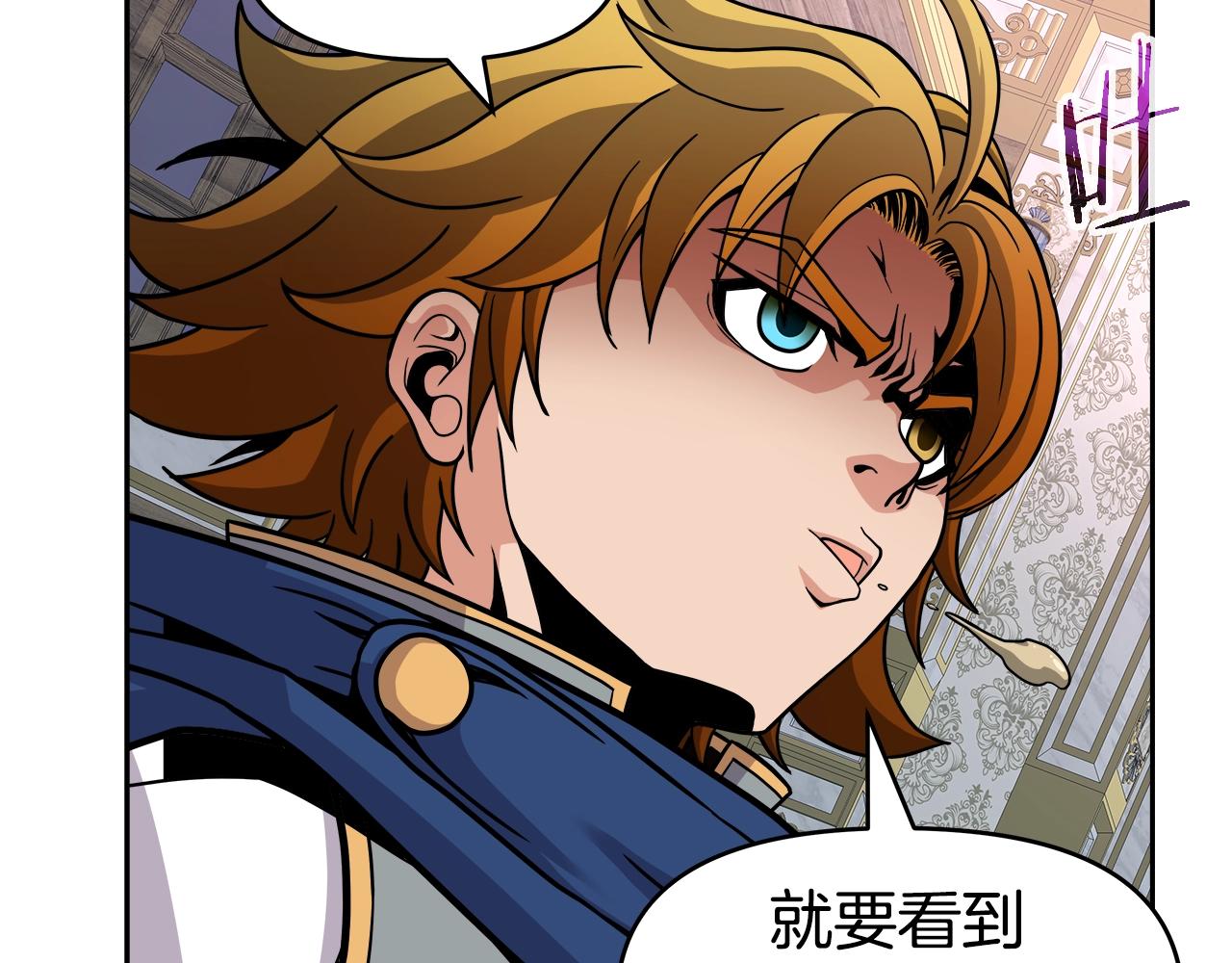 第36话 不死龙(1/4)-第36话