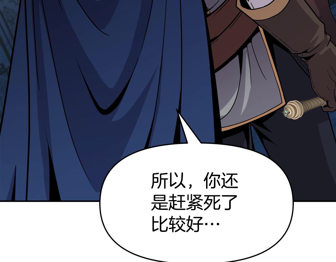 第36话 不死龙(1/4)-第36话