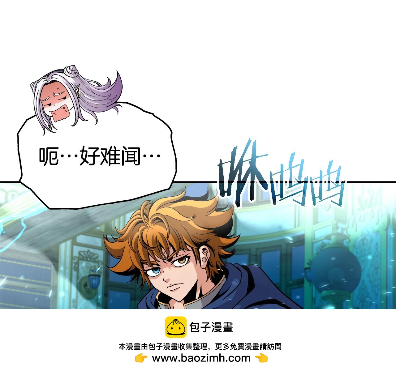 第36话 不死龙(1/4)-第36话