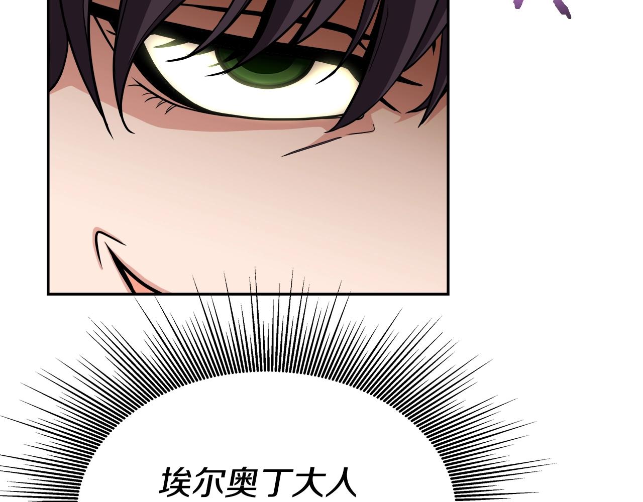 第36话 不死龙(1/4)-第36话